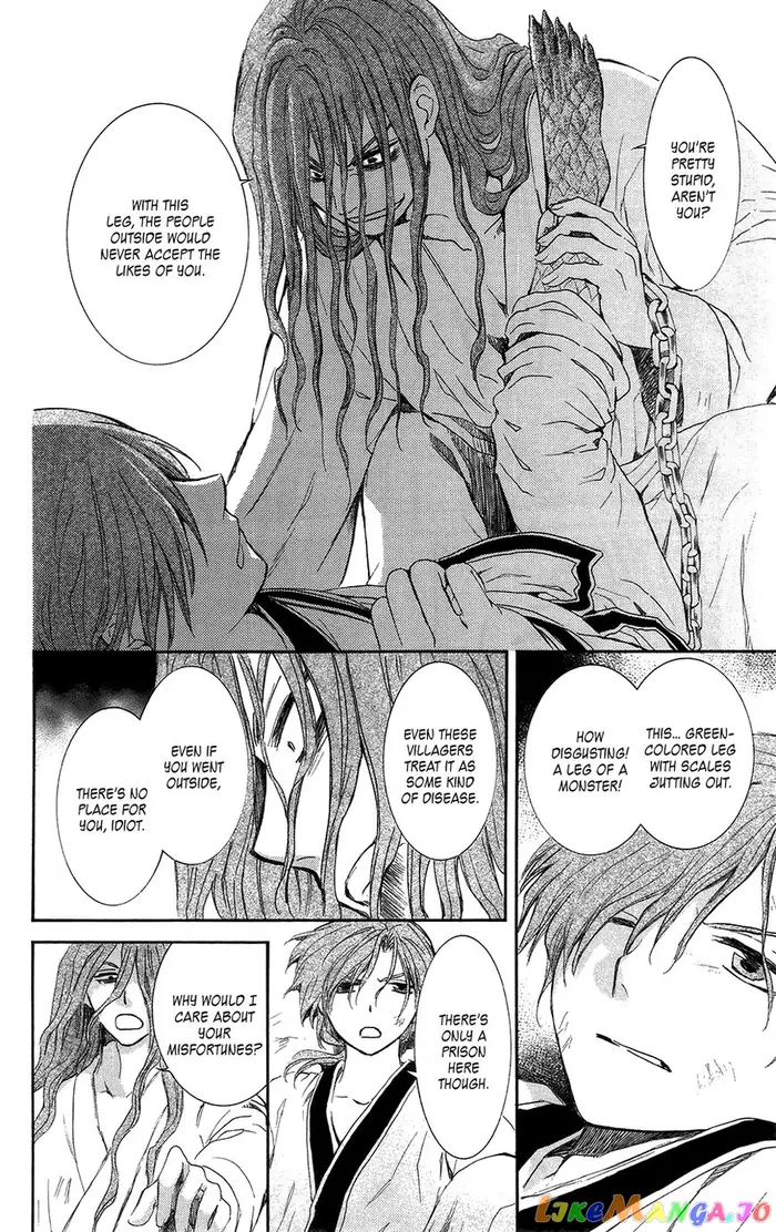 Yona of the Dawn Chapter 99.1 image 06_optimized